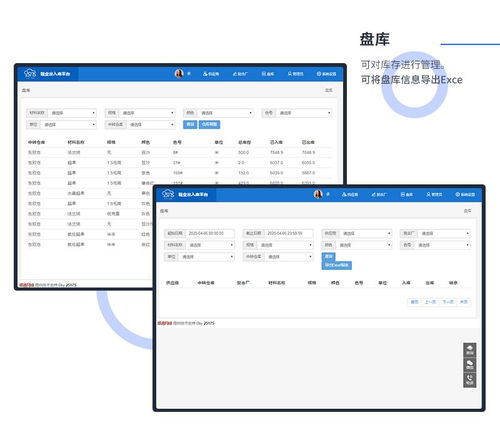 深耕本地，服務未來 慈溪市順通網絡技術的軟件開發與網絡技術開發實踐